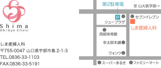 しま産婦人科｜詳細地図