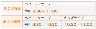 mam_schedule